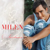 Milen — Любовники — обложка